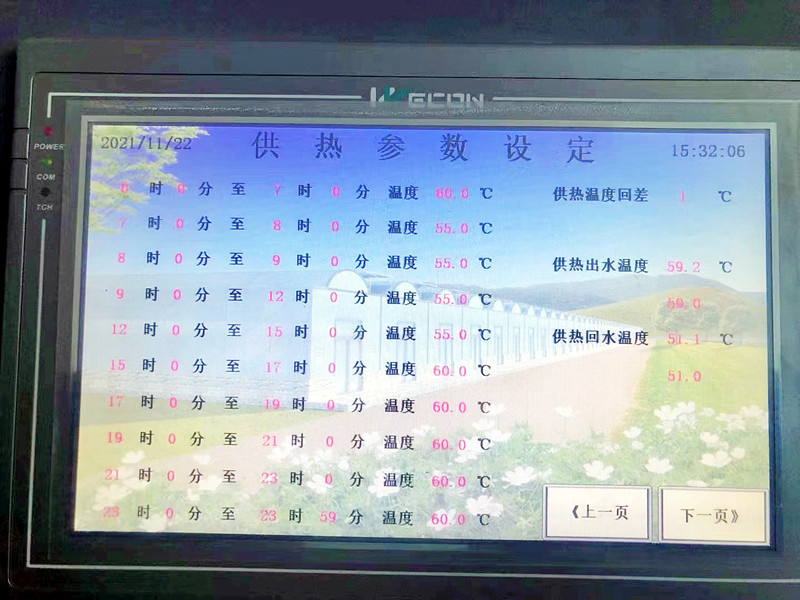 金喆6大優勢技術，造就高質量、高性能的固體蓄熱電鍋爐！(圖2)