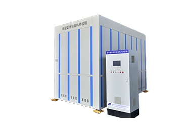 固體蓄熱電蒸汽機組