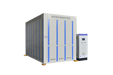 固體蓄熱電熱水鍋爐