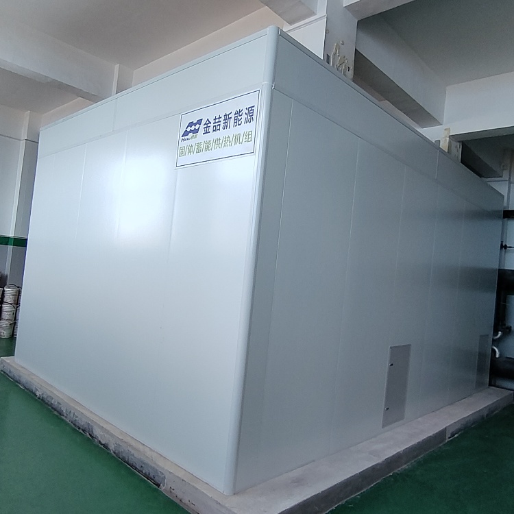 金喆新能源固體蓄熱電鍋爐熱水機組特點(圖1) 金喆新能源固體蓄熱電鍋爐熱水機組特點(圖1)