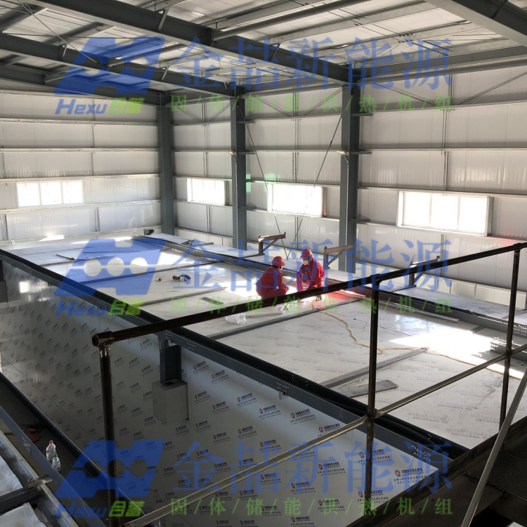 固體蓄熱制蒸汽廠家，選金喆新能源，產品和技術成熟(圖1)