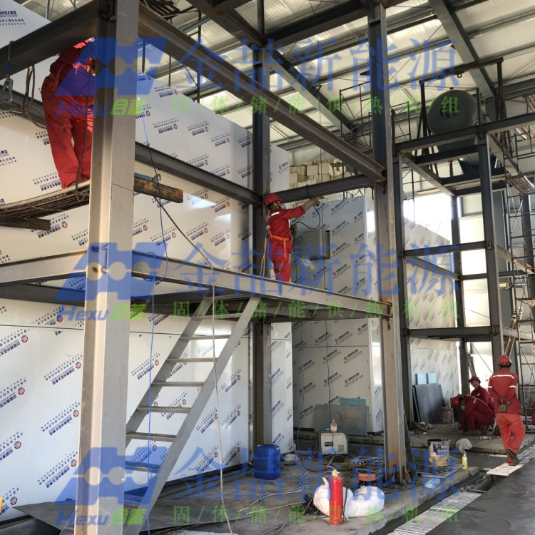 固體蓄熱制蒸汽廠家，選金喆新能源，產品和技術成熟(圖3)