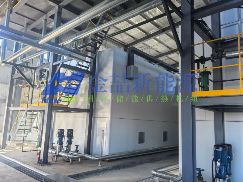 固體儲(chǔ)能供熱機(jī)組用作零碳工廠(chǎng)熱源的可行性分析(圖5) 固體儲(chǔ)能供熱機(jī)組用作零碳工廠(chǎng)熱源設(shè)備的可行性分析(圖5)
